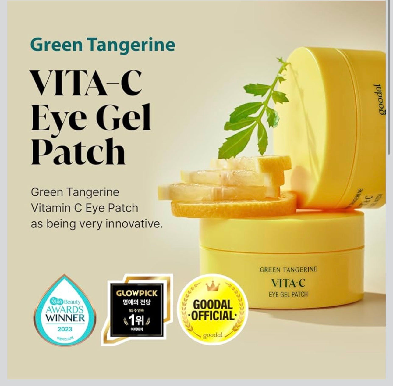 Goodal Green Tangerine Vita C Eye Gel Patch